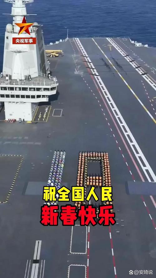 人民军队攻坚向前｜利剑出鞘！福建舰入列进入最后攻坚时刻