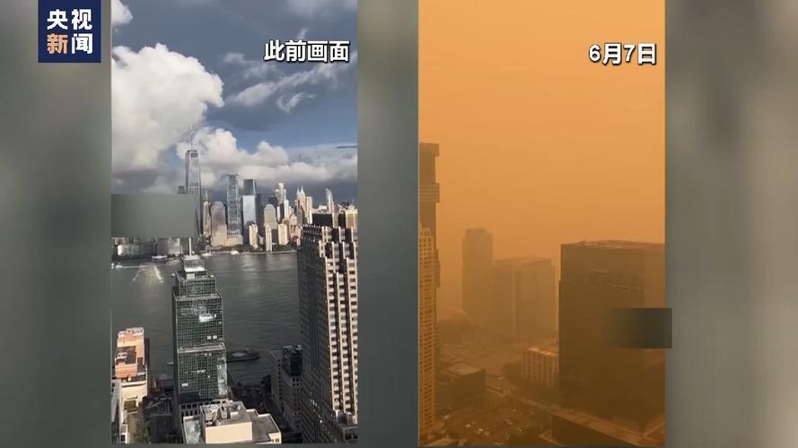 加拿大野火加剧美国中西部和东北部空气质量恶化