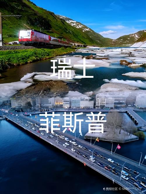 瑞士准备好向美国提出更具吸引力的贸易提议