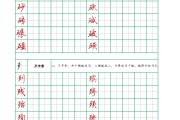 31省新增本土确诊108例
 （31省新增本土确诊108例囡）