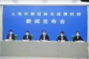 上海新增感染者超2万
 ,上海新增感染者超2万人