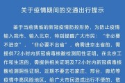 【唐山市公安局通告
 ,唐山市公安局官网发布】