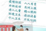 【31省份新增本土确诊病例1例
 ,31省份新增本土确诊病例5例】