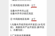 31省新增境外输入8例
 ,31省新增境外输入18例