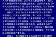 郑州新增3例确诊病例
 ,郑州新增3例确诊病例详情
