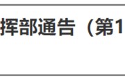 【广州番禺报告一例阳性感染者
 ,广州番禺报告一例阳性感染者是哪里的】