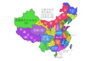 中国有多少省
 ,中国有多少省,多少直辖市,自治区
