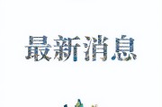 【31省新增8例确诊
 /31省份新增8例确诊】