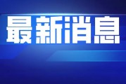 【上海累计确诊病例
 /上海 累计确诊】