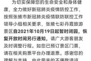 31省市区新增确诊20例
 ,31省市区新增确诊病例22例