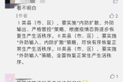 疫情高风险国家名单
 /疫情高风险国家名单最新