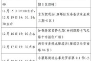 31省新增本土51例
 /31省新增本土52例