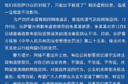 大连封城系谣言
 /大连封城是不是真的