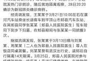 29日新增确诊病例31例
 ,29日新增确诊病例31例河南