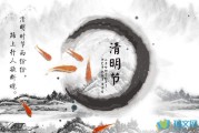 清明到底是4月4日还是4月5日
 （每年清明节是几月几日）