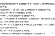 32人感染与1人有关
 /32人感染与1人有关吗