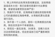 流调成吃瓜素材?多位当事人发声
 ,“流调”