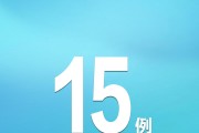 【31省区市新增17例确诊
 ,31省区市新增确诊17例y】