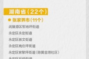 31省区市新增确诊7例
 ,31省区市新增确诊7例 本土3例