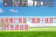 【7月16日
 /7月16日是什么星座?】