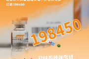 【北京疫苗最新情况最新消息今天
 /北京疫苗最新情况最新消息今天接种】