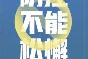 4省现北京关联病例
 （5省现北京关联病例?）