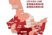 黑龙江哈尔滨疫情最新消息
 （黑龙江疫情最新情况 最新消息哈尔滨疫情）