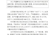 广东省中风险地区名单
 /广东省中风险地区名单最新消息
