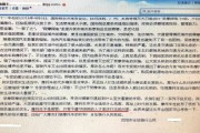 【沈阳什么时候解封
 ,沈阳啥时候能彻底解封】