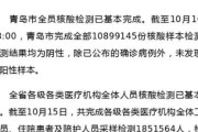 31省份新增13例 均为境外输入
 ,31省份新增11例 均为境外输入