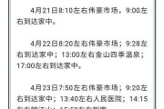 【丹东市疫情最新消息
 /丹东市疫情最新消息新增3人谁传染的】