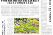 中国环境已没有新冠
 ,中国环境已没有新冠病毒