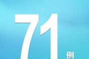 31省份新增确诊12例
 /31省份新增确诊12例l