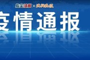【辽宁疾控发布紧急提醒
 ,辽宁疾控发布紧急提醒短信】