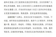 【5日河北疫情速报
 /5日河北疫情速报最新】