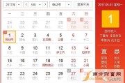 【5月1号法定假日几天?
 /5月1号法定假日几天?高速免费吗】