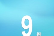 31省区市新增17例确诊
 ,31省区市新增确诊17例y