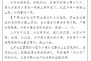 【31省份新增本土确诊10例 黑龙江8例
 ,31省新增本土确诊10例 均在黑龙江】