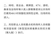 【跨地区不再查验健康码
 ,跨地区不再查验健康码怎么办】