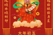 【接财神什么时间最好
 /接财神什么时间最好最吉利】