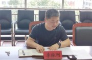 郑州市9人被问责
 （郑州市9人被问责原因）