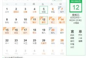9月放假安排时间表2021
 （9月放假安排时间表上班）