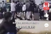 【富士康留守员工:留下是为了全额工资
 /富士康留守员工:留下是为了全额工资吗】