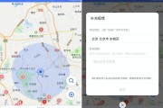 上海小区疫情速查小程序
 /上海小区疫情速查小程序叫什么