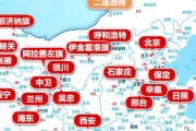 本轮疫情波及全国21个省份
 （本轮疫情波及全国21个省份有哪些）