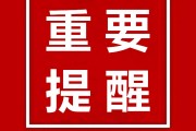 黑龙江新增2例本土无症状感染者
 ,黑龙江新增2例本土无症状感染者