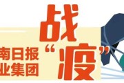 河南新增5例本土确诊病例
 /河南新增5例本土确诊病例详情