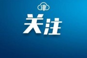 31省份增本土确诊61例 涉12省市
 /31省份增确诊55例:本土42例