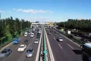 2021春节高速公路免费到几号
 （2021春节高速公路免费到几号截止）