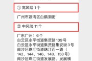 31省新增25例确诊
 ,31省新增25例确诊其中本土9例